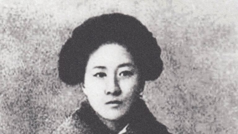 Qiu-Jin